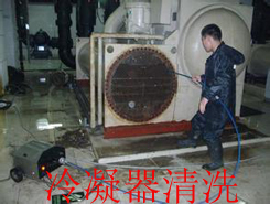 冷凝器清洗预膜