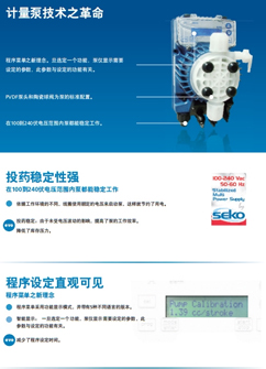 seko603ż˵